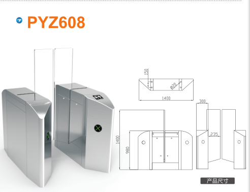 通辽平移闸PYZ608