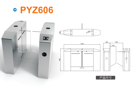 通辽平移闸PYZ606